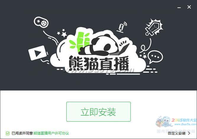 pandaTV(èTV)