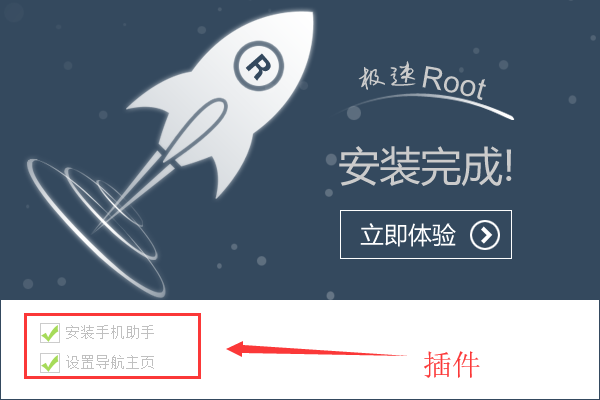 һROOTʦ