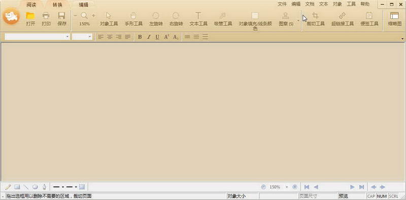 PDF༭