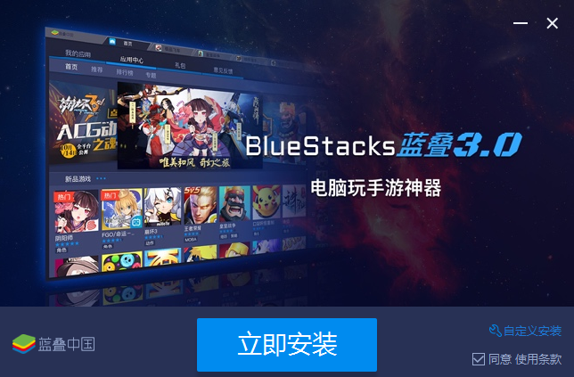 BlueStacks׿ģ