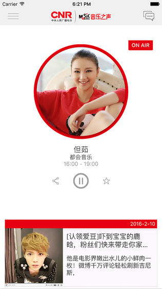 MusicRadio֮ͼ0