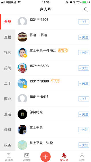 智慧滑州