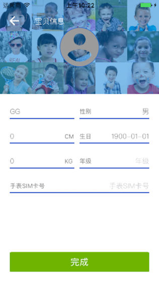 悦宝贝