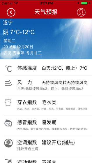 12345-ǻͼ2