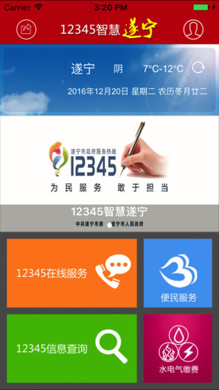 12345-ǻͼ0