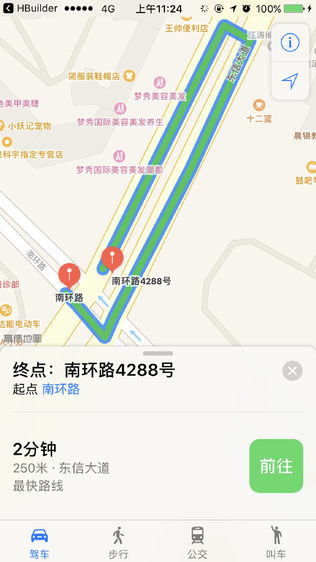 乐充能源