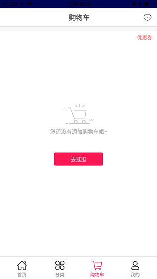 淘匠材