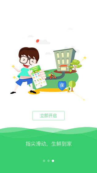 阿鲜网