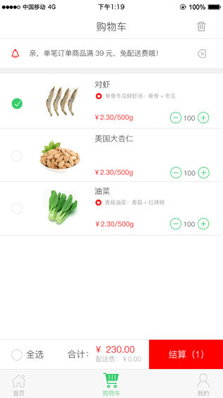 阿鲜网