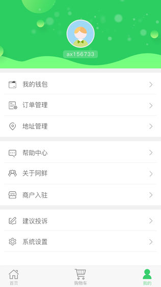 阿鲜网