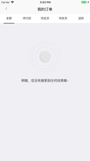 涵康