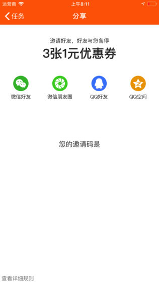 校趣网