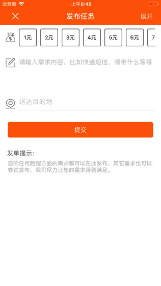 校趣网