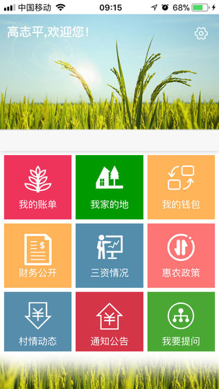 泰州E阳光