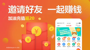 虎优车服-全国优惠加油违章查询