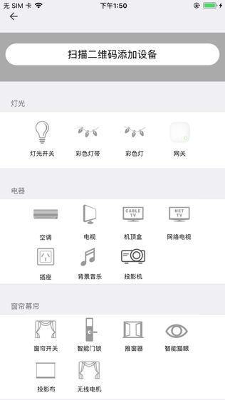 中阳智能家居