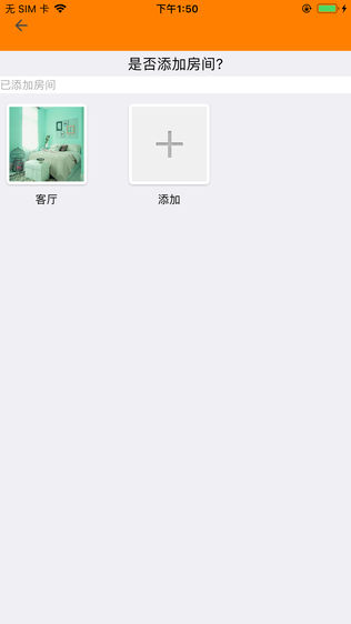中阳智能家居