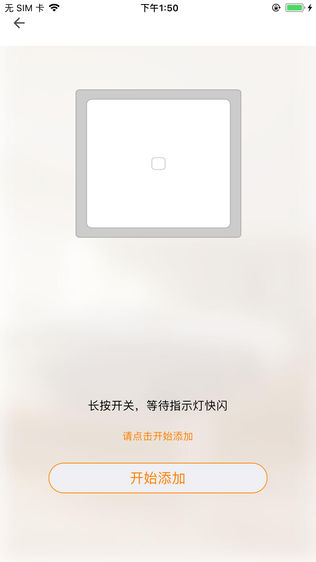 中阳智能家居
