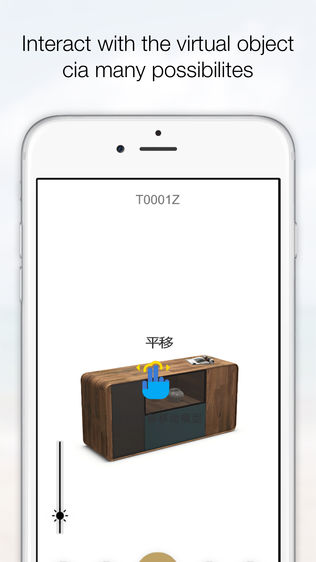 左右家私