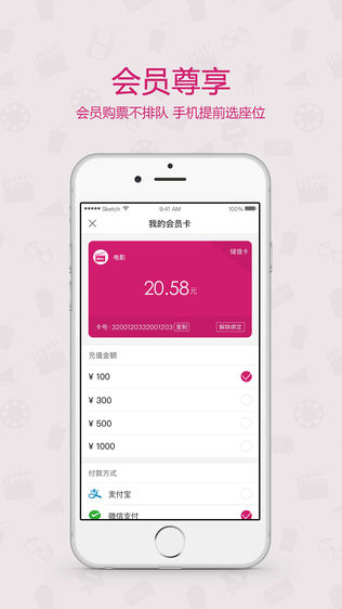 义乌影都