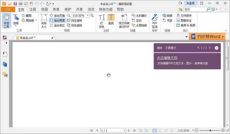 Foxit Reader(PDFĶ)