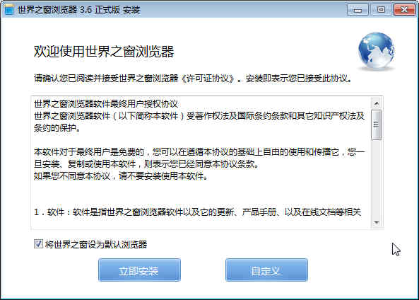 ֮3.0(TheWorld)