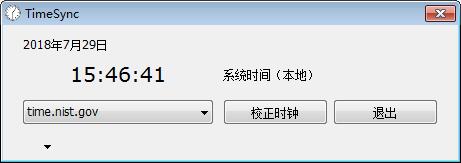 iTimeSync