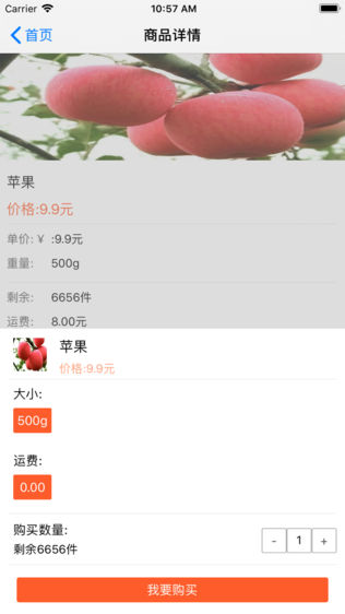 牛忙商城