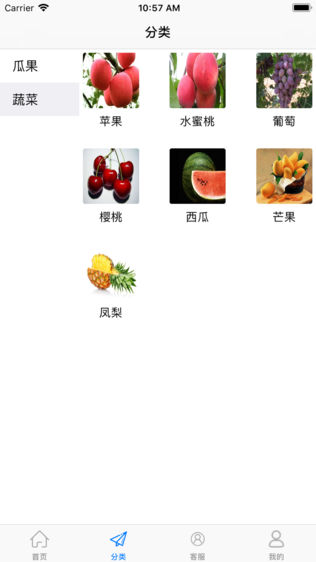 牛忙商城
