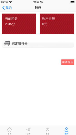 牛忙商城