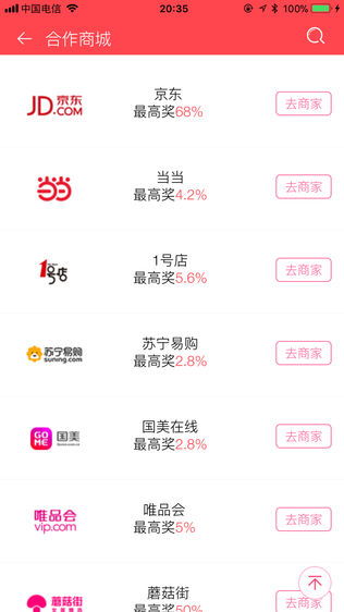 购乐网-超省钱的购物网站
