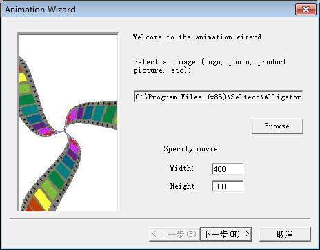 Selteco Flash Designer