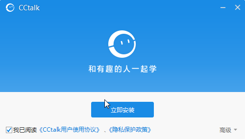 CCTalk