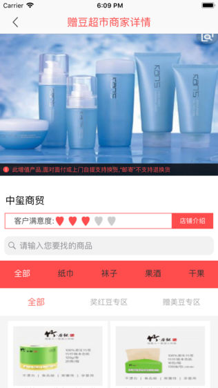 水清木秀