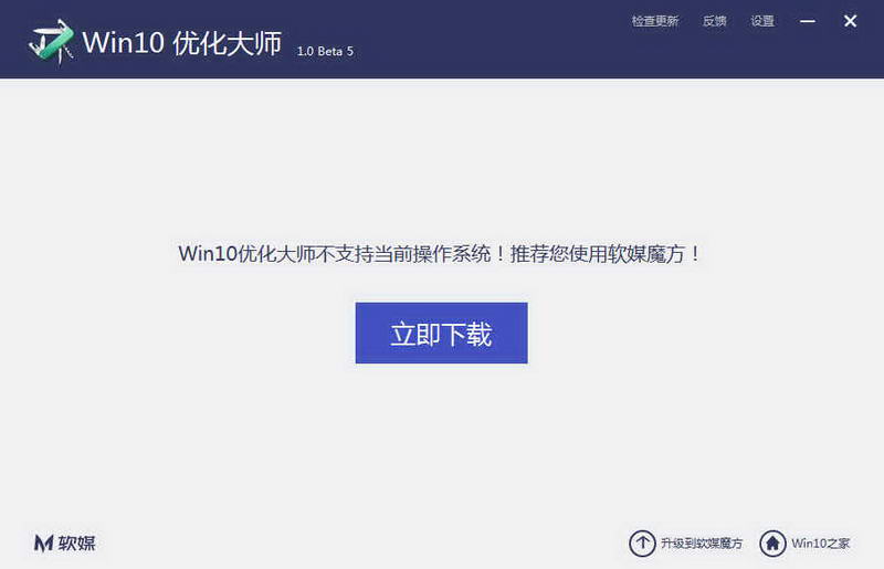 win10Żʦ