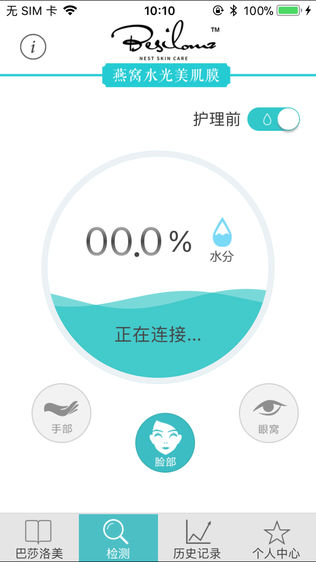 ɯ