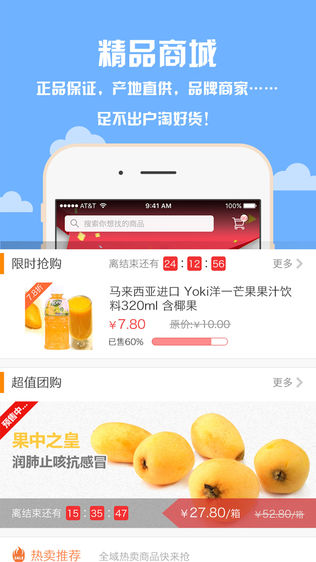 蓝莓生活
