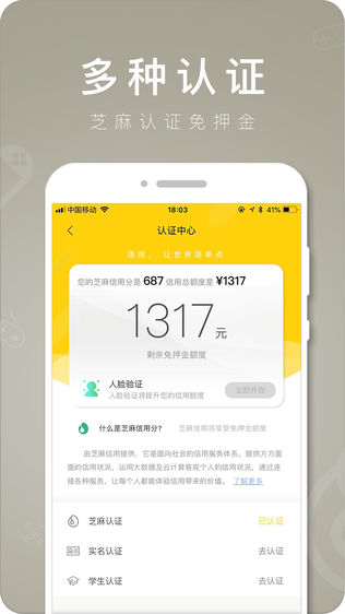 闲猪租赁