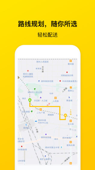 锦衣达人