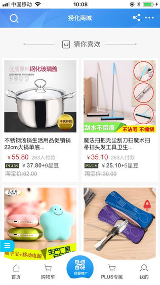 盈科YKB
