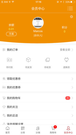 阿库生活