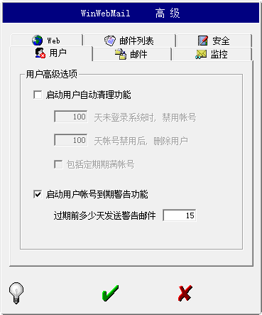 WinWebMail Server