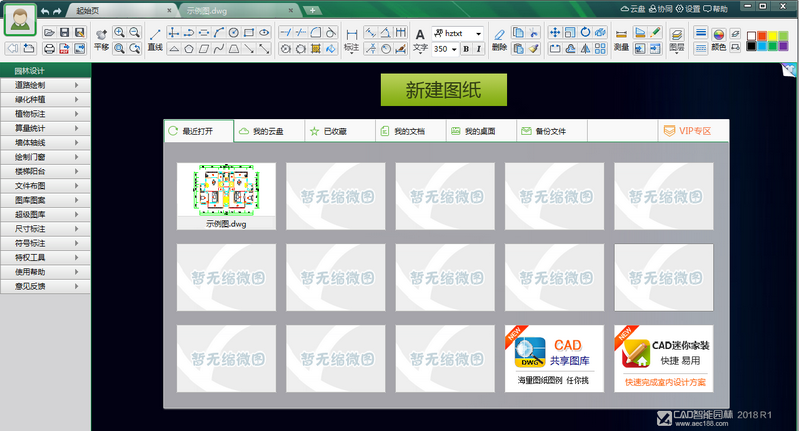 CAD԰