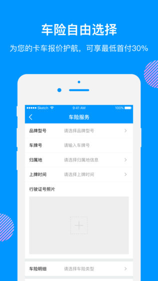 卡福卡服