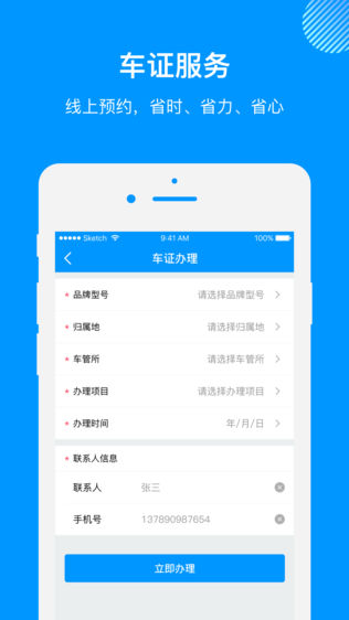 卡福卡服