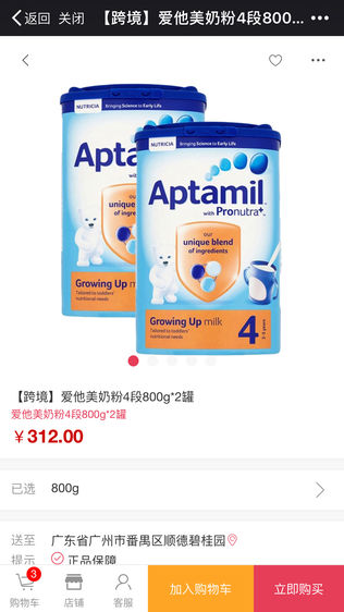 南方上选