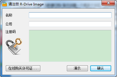 R-Drive Image