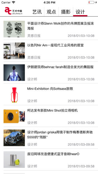 艺术中国 Art China