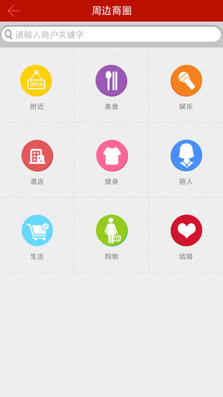 今日福建