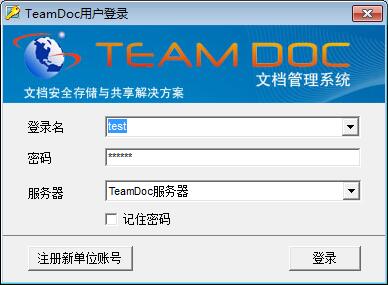TeamDocĵϵͳ